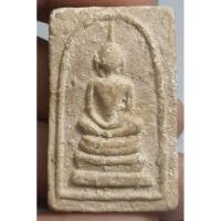 ราคา พระสมเด็จเนื้อหามวลสารเก่ามากหลังยันต์ไม่ทราบที่ (27865558485)