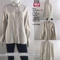 ราคา D19 muji เสื้อเชิ้ตแขนยาวทรงพอดีตัว xL (26164006356)