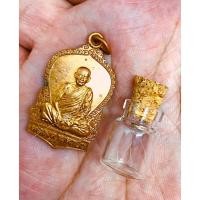 ราคา เหรียญ+เกศา หลวงตามหาบัว เนื้อทองแดง พิเศษติดเกศามวลสารมหามงคล รับประกันแท้ พุทธคุณเมตตามหานิยม แคล้วคลาด โชคลาภ (5293018810)