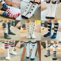 ราคา D210 ถุงเท้าเด็ก ถุงเท้ายาวเด็ก ถงเท้ากันหนาวเด็ก 20 ลาย (128375084)