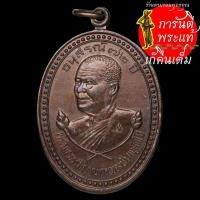 ราคา เหรียญ ๗๒ ปี พระวิมลธรรมญาณเถร (ทองบัว ตนฺติกโร) (5259254205)