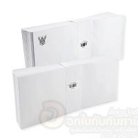 ราคา ซองขาว ซองขาวยาวพับ 4 มีครุฑ-ไม่มีครุฑ เบอร์9/125A (50ซอง/มัด) ซองขาวเบอร์9 ซองผ้าป่า (7022385767)