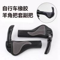 ราคา Lee Bicycle ปลอกแฮนด์จักรยาน พร้อมบาร์เอน (Black) (10116508347)