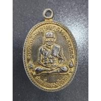 ราคา เหรียญหลวงปู่ทวด ไข่ปลา หลังเจดีย์ เนื้อทองแดงกะไหล่ทอง ปี 2536 วัดดีหลวง อ. สทิงพระ จ.สงขลา กะไหล่ลอกบ้างแต่พระสวย (18495240031)