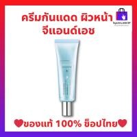 ราคา กันแดดทาหน้าแอมเวย์ อาร์ทิสทรี สกิน นิวทริชั่น มัลติ-ดีเฟนซ์ ยูวี โพรเท็คท์ เอสพีเอฟ 50+ ARTISTRY AMWAY ของแท้ จากช็อป (23782319352)