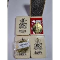 ราคา เหรียญ​เศรษฐี​จักรเพชร​วัดดอนยานนาวา​(รุ่น​๕) (22764590393)