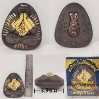 ราคา พระปิดตาจัมโบ้เงินล้านและพระปิดตาจัมโบ้ปลดหนี้ตะกรุด28ดอกหลวงพ่อจืดสวนปฏิบัติธรรมโพธิเศรษฐีนครปฐม (28267172738)