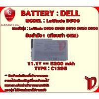 ราคา BATTERY : DELL D600 เทียบเท่า OEM ใช้ได้กับรุ่น D500, D505, D510, D520, D600, D610 สินค้ามือ1 (5532865147)
