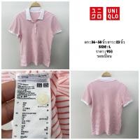 ราคา เสื้อโปโลลายทาง แบรนด์ uniqlo (เสื้อมือสองสภาพดี) (26605230427)