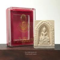 ราคา พระไพรีพินาศ ปี2550 วัดบวรนิเวศวิหาร*เนื้อผง สภาพสวยเก่าเก็บพร้อมกล่องใส่เดิม (24629409690)