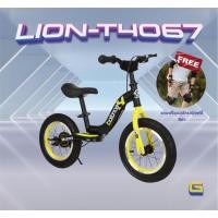 ราคา พร้อมส่งด่วนFreeอุปกรณ์เซฟตี้Balance Bike Kidsจักรยานบาลานซ์เด็ก จักรยานฝึกทรงตัว No.4067 (28009145819)