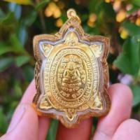 ราคา เหรียญพญาเต่าเรือน หลวงปู่หลิว วัดไร่แตงทอง เลี่ยมกรอบทองไมครอนอย่างดี (9515663874)