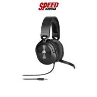ราคา HEADSET (หูฟัง) CORSAIR HS55 STEREO (CARBON) / By Speed Gaming (19074333114)