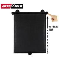 ราคา ม่านบังแดดในรถยนต์ ม่านบังแดดรถยนต์ ม่านบังแดดรถยนต์ ม่านบังแดดรถยนต์ ม่านบังแดดด้านข้างรถยนต์ (25935973785)