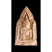 ราคา พระเนื้อผงพิมพ์กรุขุนแผน หลวงพ่อชำนาญ วัดชินวรารามวรวิหาร จ.ปทุมธานี (25666977254)