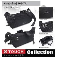 ราคา กระเป๋าคาดเอว TOUGH #6647A (25213158718)