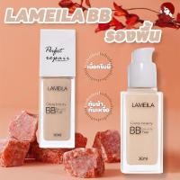 ราคา รองพื้น Lameila คอนซีลเลอร์ รองพื้นเนื้อครีมมี่คอนซีลเลอร์ ช่วยปกปิดรูขุมขน ปรับผิวสว่างกระจ่างใส (26462020973)