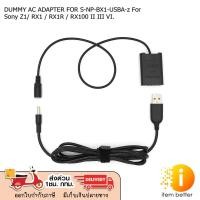 ราคา DUMMY AC ADAPTER FOR S-NP-BX1-USBA-z For Sony Z1/ RX1 / RX1R / RX100 II III VI (29113559206)