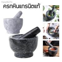ราคา ครกหินแท้ ครกหิน ครกอ่างศิลา ครกบดยา พร้อมสาก ตำพริกแกงได้ (20547616385)