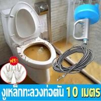 ราคา ที่ทะลวงท่อตัน10เมตร งูเหล็กทะลวงไขมันอุดตัน งูเหล็กทะลวงท่ออุดตัน เครื่องลดปัญหาท่อระบายน้ำอุดตัน (29904497952)