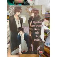 หนังสือ Shooting Star TAKE.1 จังหวะหัวใจในฉากรัก (ISBN:9786160605873)