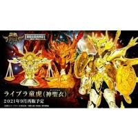 ราคา SAINT CLOTH MYTH EX LIBRA DOHKO GOD CLOTH (8795346446)