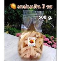ราคา 500 กรัม มะม่วงเส้น 3 รส (มะม่วงมาเลย์) เปรี้ยว เค้ม จี้ดจ้าด (14956359451)