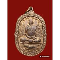 ราคา เหรียญหลวงพ่อสุดวัดกาหลงปี 17 เนื้อทองแดงผิวไฟเดิม (24711558532)