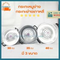 ราคา (✅️ตราอูฐ หนาทน) กระทะย่างเนื้อ 30,35,40 cm (21146670635)