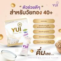 ราคา ยูอิโปรตีนพลัส รสวนิลลา Yui Protein Plus Vanilla Flavor โปรตีนวัยทอง เวย์โปรตีน โปรตีนถั่วลั่นเตา whey protein (27661400321)