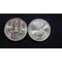 ราคา เหรียญ 2 บาท วาระ ที่ 14 ที่ระลึก 90 พรรษา สมเด็จพระศรีนครินทราบรมราชชนนี ปี 2533 สภาพใหม่ UNC (20868559993)