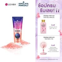 ราคา ยาสีฟันฮิมาลายาพิงค์ซอลท์ ไบร์ทเทนนิ่ง ไวท์ เลเบล แบบหลอด Himalaya Pinksalt Toothpaste Brightening White Label (23380612115)