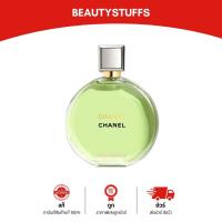 ราคา แท้ % CHANEL CHANCE EAU FRAICHE (EDT)(EDP) สีเขียว (5147827641)