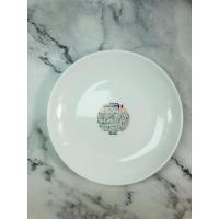 ราคา Luminarc : จาน 20x2.5ซม. MADE IN FRANCE (Sun : arc3) (27262735796)