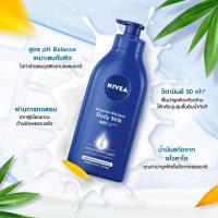 ราคา นีเวีย อินเทนซีฟ มอยส์เจอร์ บอดี้ มิลค์ NIVEA Intensive Moisture Body Milk (13151095728)
