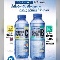 ราคา "VITADAY VITAMIN WATER” วิตอะเดย์ น้ำดื่มวิตามิน เพื่อสุขภาพ ที่ไม่มีน้ำตาล ไม่มีโซเดียม 1 ลัง (24 ขวดx480 มล.) (6838762237)