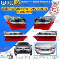 ราคา ไฟท้าย,ทับทิมฝาท้าย TOYOTA ALTIS ปี 2017-2019 ใหม่ (19887136645)
