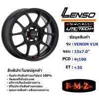 ราคา Lenso Wheel Venom V1N ขอบ 15x7.0" 4รู100 ET+35 สีMK ล้อแม็ก เลนโซ่ lenso15 แม็กขอบ15 (29353083981)