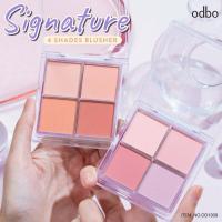 ราคา ODBOโอดีบีโอ บลัชเชอร์ บลัชออนพาเลท 4 เฉดสี ขนาด 10g SIGNATURE 4 SHADES BLUSHER OD1309 (19182346372)