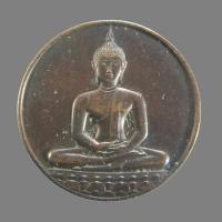 ราคา เหรียญพระพุทธสิหิงค์ หลัง ภปร ที่ระลึก 700 ปีลายสือไทย กรมธนารักษ์จัดสร้าง หลวงพ่อเกษมเขมโกปลุกเสก ปี 2526 (24387009096)