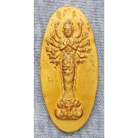 ราคา เหรียญเจ้าแม่กวนอิม ปางพันมือ บ.ลิเบอร์ตี้ประกันภัย สร้างปี 2543 (6063880707)