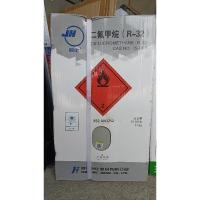 ราคา น้ำยาแอร์ R-32 ยี่ห้อ JH ขนาดน้ำยา 9.5kg. (24130544398)