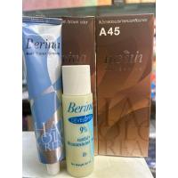 ราคา เบอริน่าครีมย้อมผม A45 สีน้ำตาลอ่อนประกายหม่นเหลือบทอง (19894208452)