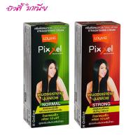 ราคา โลแลน พิกเซล ครีมยืดผม 50กรัม/110กรัม Lolane Pixxel Straightening Cream 50g./110g. (3546301502)
