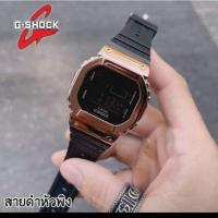ราคา นาฬิกาจีช็อค G-Shock หน้าเหลี่ยม (13065310520)