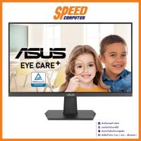 ราคา ASUS VA27EHF / VA24EHF Eye Care Gaming MONITOR (จอมอนิเตอร์) 27" / 23.8" IPS 100Hz / By Speed Computer (23478345960)
