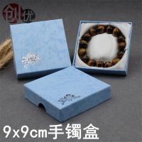 ราคา กล่องใส่เครื่องประดับ สีม่วง สร้อยข้อมือหยก กล่องใส่สร้อยข้อมือ 9*9 กล่องของขวัญ กล่องกระดาษสีแดงกุ (28116731673)