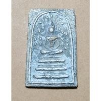 ราคา สมเด็จพิมพ์ปรกโพธิ์ เนื้อผงพุทธคุณ( ผสมผงเก่าสมเด็จโตฯ) หลวงปู่นาค วัดระฆังโฆสิตาราม ธนบุรี กรุงเทพฯ (16562218045)