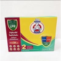 ราคา สูตรใหม่นมผงตราหมีสูตร2ขนาด2750กรัม (19775750410)