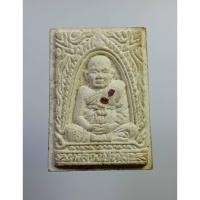 ราคา ผ2336 หลวงปู่ทิม วัดพระขาว จ.อยุธยา ปี2540 ฝังพลอย (24920634142)